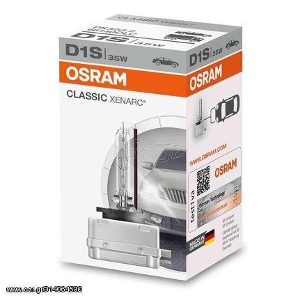 Osram Xenarc Classic D1S 35W PK32d-2 66140CLC