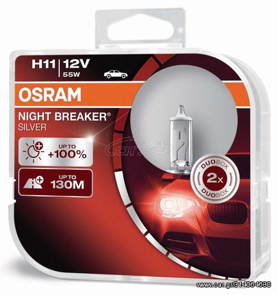 Osram H11 Night Breaker Silver 12V 55W +100% Περισσότερο Φως 64211NBS-HCB