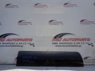 Φάσα πόρτας Εμπρός Αριστερή SUBARU FORESTER (2005-2009) άβαφο