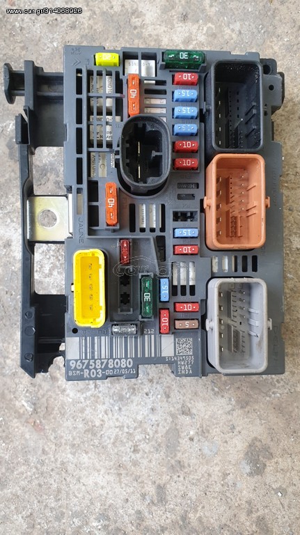  ΑΣΦΑΛΕΙΟΘΗΚΗ (9675878080 )BSM-R03 Fiat Scudo Peugeot Citroen 