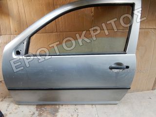 ΠΟΡΤΑ VW BORA GOLF 4 1J 1997-2004 ΕΜΠΡΟΣ ΑΡΙΣΤΕΡΗ ΑΣΗΜΙ