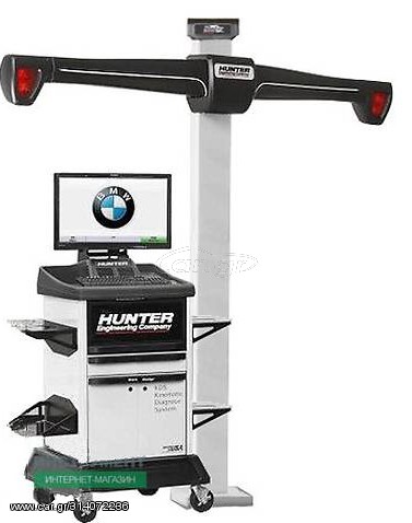 ΕΥΘΥΓΡΑΜΜΙΣΗ KDS II 3D WA560TD BMW E HUNTER USA