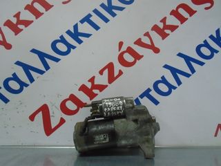 FIAT  SCUDO + CITROEN  JUMPY +  PEUGEUOT EXPERT   1900D  ΜΙΖΑ   M001T80381  ΑΠΟΣΤΟΛΗ  ΣΤΗΝ ΕΔΡΑ ΣΑΣ