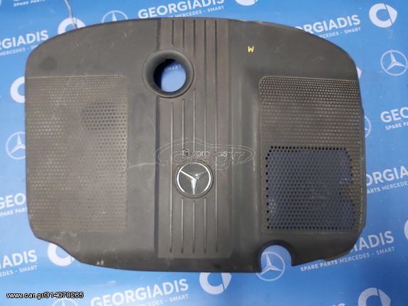 MERCEDES ΚΑΠΑΚΙ ΜΗΧΑΝΗΣ (ENGINE COVER) E-CLASS (W212),C-CLASS (W204)