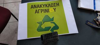 Ford transit hi roof 2.4 tdci 140ps turbo actuator (αισθιτήρας τούρμπο 2006-2012)