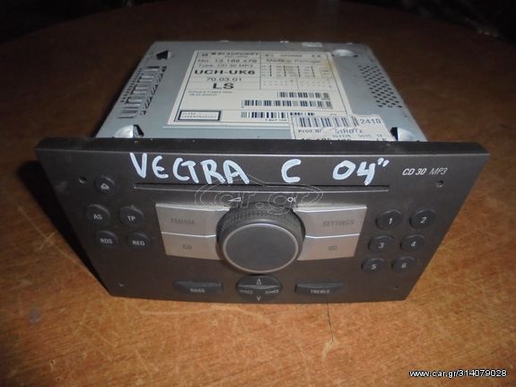 OPEL  VECTRA  C - '02'-07' -    Ράδιο-CD  