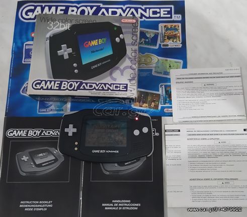 Game Boy advance black ΣΤΟ ΚΟΥΤΙ ΤΟΥ, κομπλε, αριστη κατασταση, για συλλεκτη