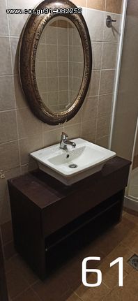 (61) Έπιπλο μπάνιου με νιπτήρα από ανακαίνιση ξενοδοχείου σε άριστη κατάσταση