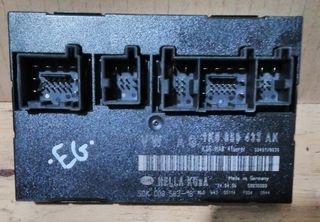 ΑΣΦΑΛΕΙΟΘΗΚΗ SEAT LEON 2005-2013 {EG}