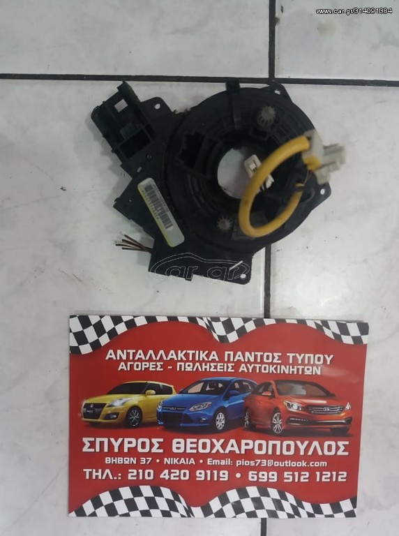ΤΑΙΝΙΑ ΤΙΜΟΝΙΟΥ FORD FOCUS-CMAX-KUGA