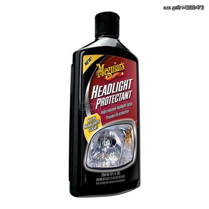 Meguiar's Προστατευτική Κρέμα Φαναριών 296ml G17110