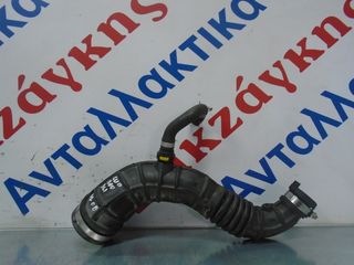 RENAULT  CLIO  05-08  1500DCi   ΚΟΛΑΡΟ  ΑΕΡΑ   8200500383  ΑΠΟΣΤΟΛΗ  ΣΤΗΝ ΕΔΡΑ ΣΑΣ