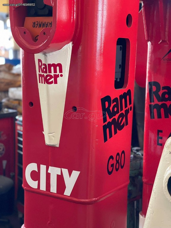 RAMMER G80 