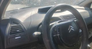 CITROËN C4 08' ΣΕΤ AIRBAG ΙΩΑΝΝΙΔΗΣ 