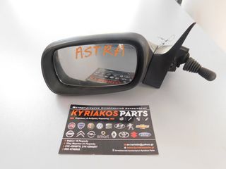 OPEL ASTRA G ΑΡΙΣΤΕΡΟΣ ΧΕΙΡΟΚΙΝΗΤΟΣ-thumb-1