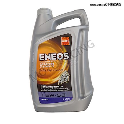 ΛΑΔΙ ΜΗΧΑΝΗΣ ENEOS MAX PERFORMANCE 15W-50 4L