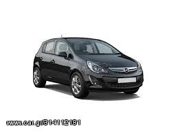 CORSA 2006-2015  Φανοποιεία\Εσωτερικό. Κινητήρες & Εξαρτήματα, Μηχανικά μέρη Εγγυήσεις καλης λειτουργίας..Raptis Parts   