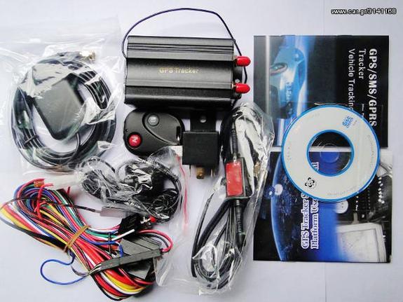 GPS103B TRACKER KOMΠΛΕ ΚΙΤ δωρο σειρηνα κραδαμικο WWW.EAUTOSHOP.GR ΕΓΓΥΗΣΗ ΑΝΤΙΠΡΟΣΩΠΕΙΑΣ