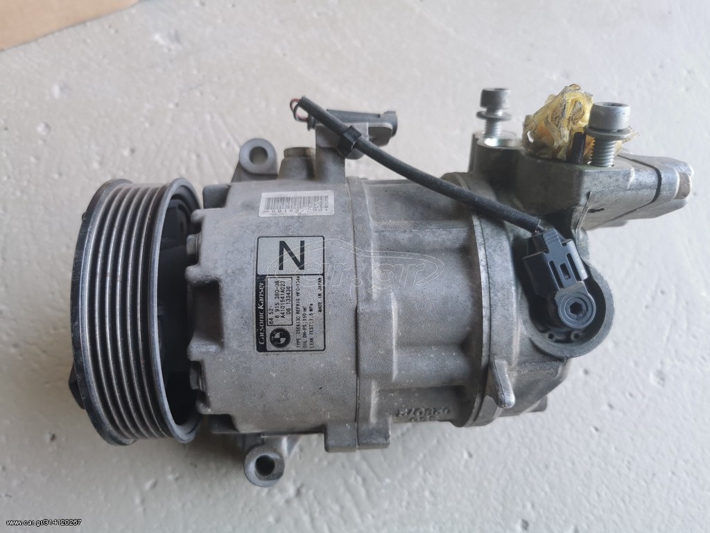 BMW E90 E91 E92 E93 X1 E81 E87 ΚΟΜΠΡΕΣΕΡ A/C 64526915380 