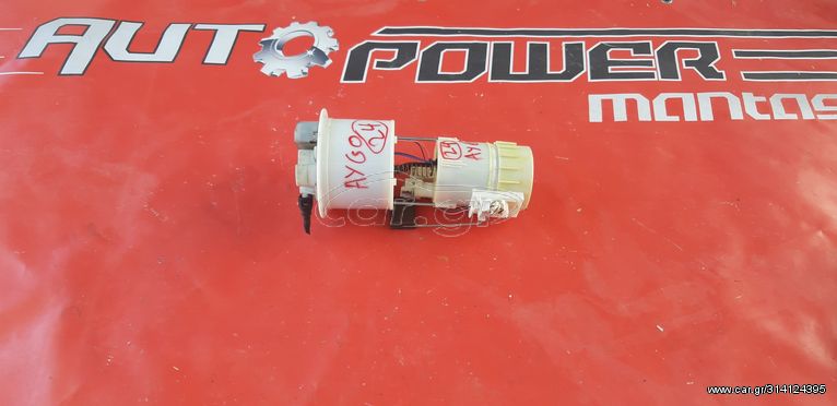 CITROEN C1 - TOYOTA AYGO- PEUGEOT 107 2006-2012 ΤΡΟΜΠΑ ΒΕΝΖΙΝΗΣ 77020- 0H030
