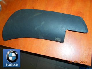 ΚΑΛΥΜΜΑ ΤΑΜΠΛΟ ΔΕΞΙΟΥ ΑΕΡΟΣΑΚΟΥ BMW E46 ''BMW Βαμβακάς''