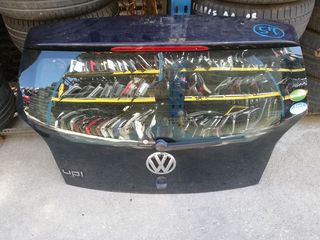 VW UP- πορτ μπαγκαζ