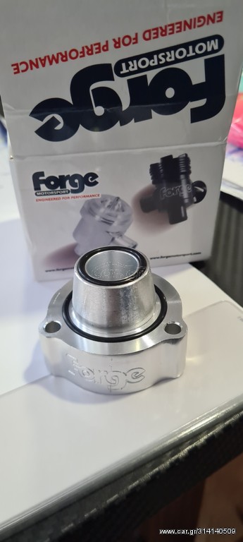 FORGE Αντάπτορας για ηλεκτρική σκάστρα TFSI
