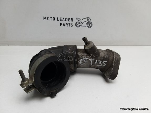 ΛΑΙΜΟΣ ΚΑΡΜΠΥΡΑΤΕΡ MODENAS GT 135 *MOTO LEADER PARTS*