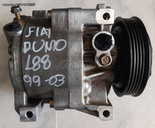 FIAT PUNTO 188 99-04 ΚΟΜΠΡΕΣΕΡ Α/C 592475900-CL467857720