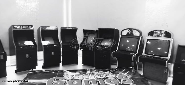 Arcade games machines venos games Naousa
