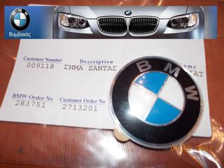 ΣΗΜΑ ΖΑΝΤΑΣ BMW E30 Ε21 1602 /  D=45MM ''BMW Βαμβακάς''