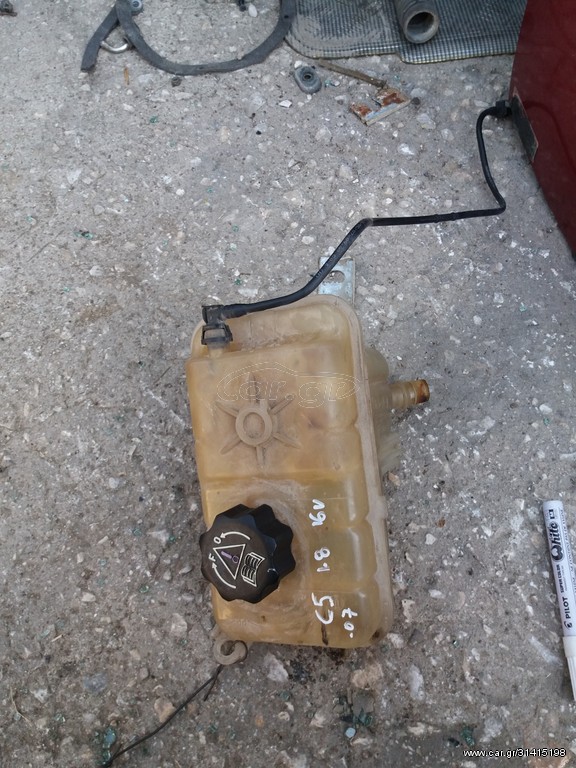 ΔΟΧΕΙΟ ΝΕΡΟΥ CITROEN C5 1.8