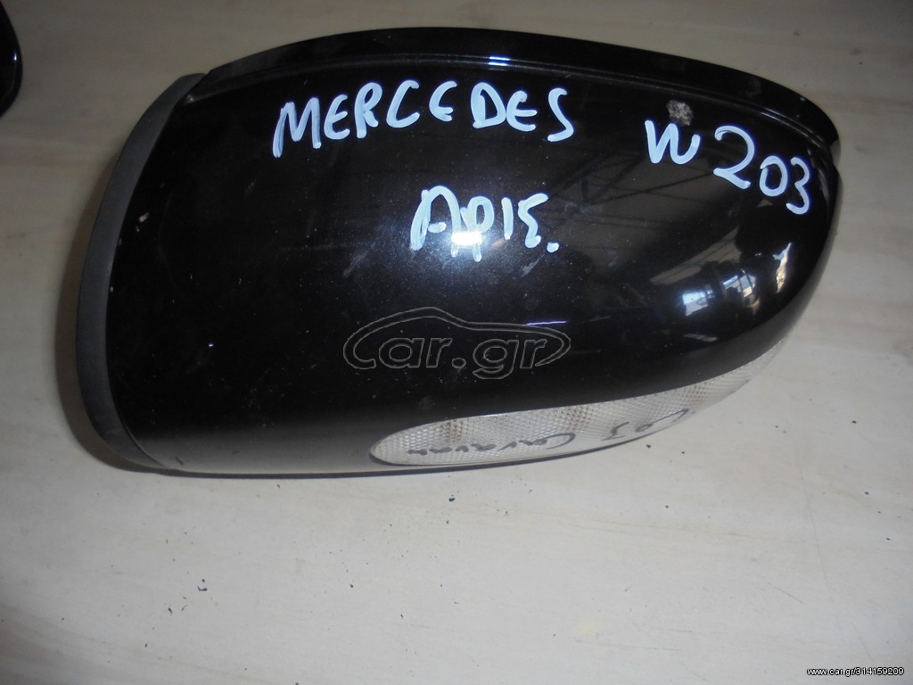MERCEDES  W203 -C200-   '00'-05' -   Καθρέπτες ηλεκτρικοί  αριστερα