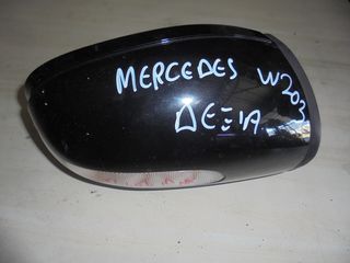 MERCEDES  W203 -C200-   '00'-05' -   Καθρέπτες ηλεκτρικοί  δεξια