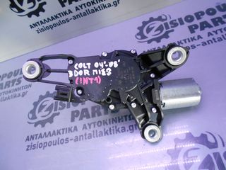ΜΟΤΕΡ ΥΑΛΟΚΑΘΑΡΙΣΤΗΡΑ ΠΙΣΩ MITSUBISHI COLT (3DOR) 2004'-2008' (3PIN) (INT 1)