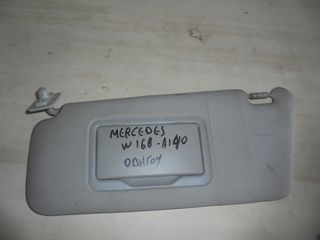 MERCEDES  W168' - A140-A160 -  '98'-04'  -  Σκιάδια  οδηγου