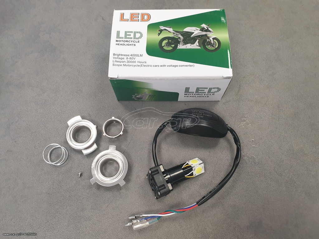 ΛΑΜΠΑ LED ΜΕ ΒΕΝΤΙΛΑΤΕΡ UNIVERSAL 