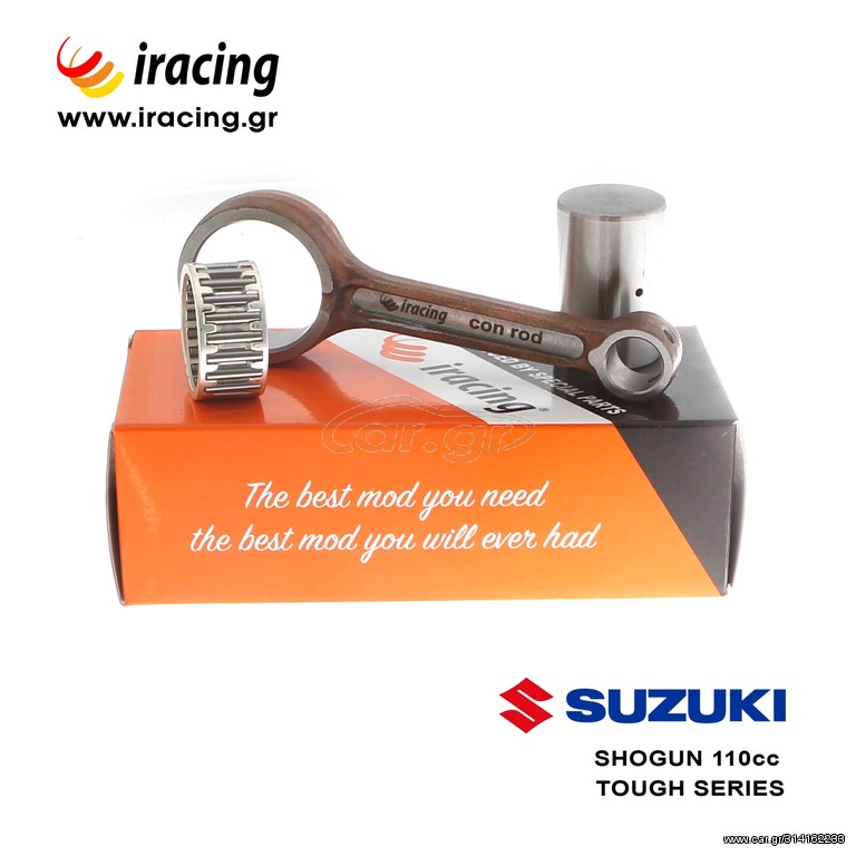 ΜΠΙΕΛΑ SHOGUN 110cc TOUGH SERIES