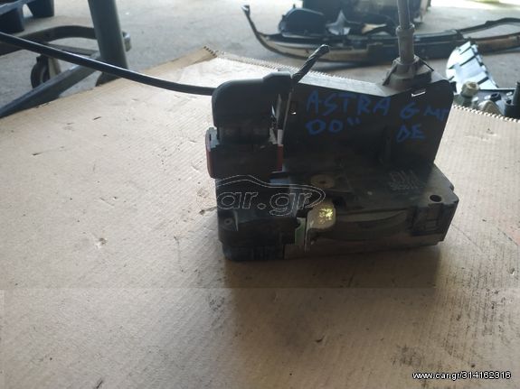 OPEL ASTRA G '00 ΕΜΠΡΟΣ ΔΕΞΙΑ ΚΛΕΙΔΑΡΙΑ. ΑΠΟΣΤΟΛΗ ΣΕ ΟΛΗ ΤΗΝ ΕΛΛΑΔΑ. ΟΤΙ ΘΕΛΕΤΕ ΡΩΤΗΣΤΕ ΜΑΣ!!!