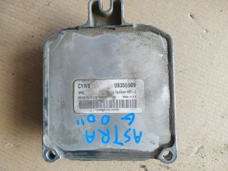 OPEL ASTRA G '00 *09355909* ΕΓΚΕΦΑΛΟΣ ΚΙΝΗΤΗΡΑ. ΑΠΟΣΤΟΛΗ ΣΕ ΟΛΗ ΤΗΝ ΕΛΛΑΔΑ. ΟΤΙ ΘΕΛΕΤΕ ΡΩΤΗΣΤΕ ΜΑΣ!!!