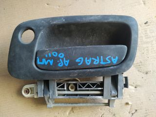 OPEL ASTRA G '00 ΕΜΠΡΟΣ ΑΡΙΣΤΕΡΟ ΕΞΩΤΕΡΙΚΟ ΧΕΡΟΥΛΙ. ΑΠΟΣΤΟΛΗ ΣΕ ΟΛΗ ΤΗΝ ΕΛΛΑΔΑ. ΟΤΙ ΘΕΛΕΤΕ ΡΩΤΗΣΤΕ ΜΑΣ!!!