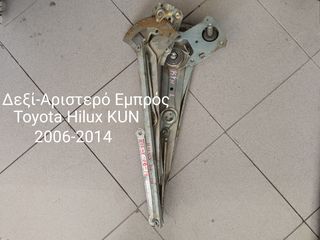 Γρύλοι παραθύρων Toyota Hilux KUN Δεξί-Αριστερό Εμπρός 2006-2014
