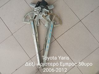 Γρύλοι παραθύρων Toyota Yaris Δεξί-Αριστερό Εμπρός 5θυρο 2006-2012