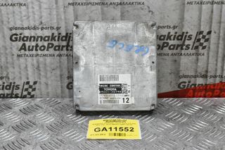 Εγκέφαλος Κινητήρα Toyota Hiace 2.5 D4D 2KD 2001-2010 DENSO 89661-26790