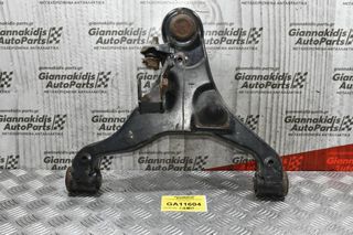Ψαλίδι Εμπρός Κάτω Δεξί Nissan Navara D40 2005-2012
