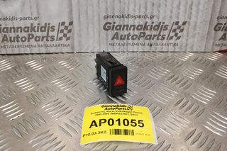 Διακόπτης Alarm Volkswagen Passat 2000-2005 3B0953235D (7pins)