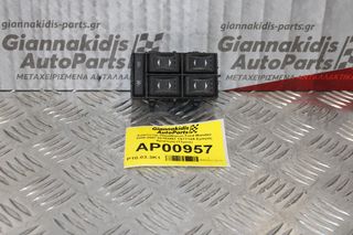 Διακόπτης Παραθύρων Ford Mondeo 2000-2007 1S7T14A132BD 1S7T14A Εμπρός Αριστερά (11pins)