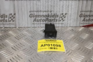 Διακόπτης Θερμαινόμενου Volkswagen Golf IV 1998-2004 1J0953235H (6pins)