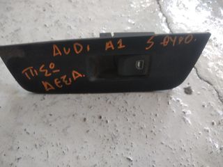 Audi A1 Διακόπτης παραθύρου πίσω δεξιά γνησιο