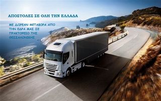 ΚΑΤΑΨΥΞΗ ΑΝΩ ΠΑΓΚΟΥ FR 55 VG ST klimaitalia-thumb-6